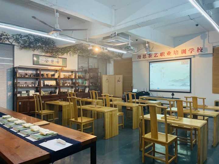 2025年《茶藝師》報(bào)考指南，附報(bào)考條件