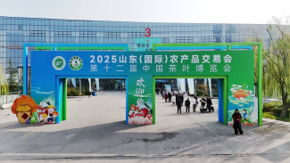 成果豐碩，圓滿落幕！第十二屆中國茶葉博覽會譜寫茶產(chǎn)業(yè)新篇章